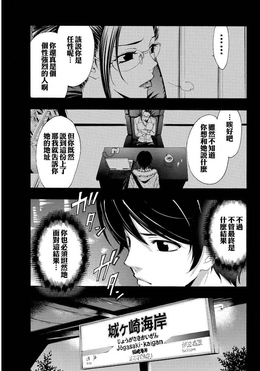 第107话