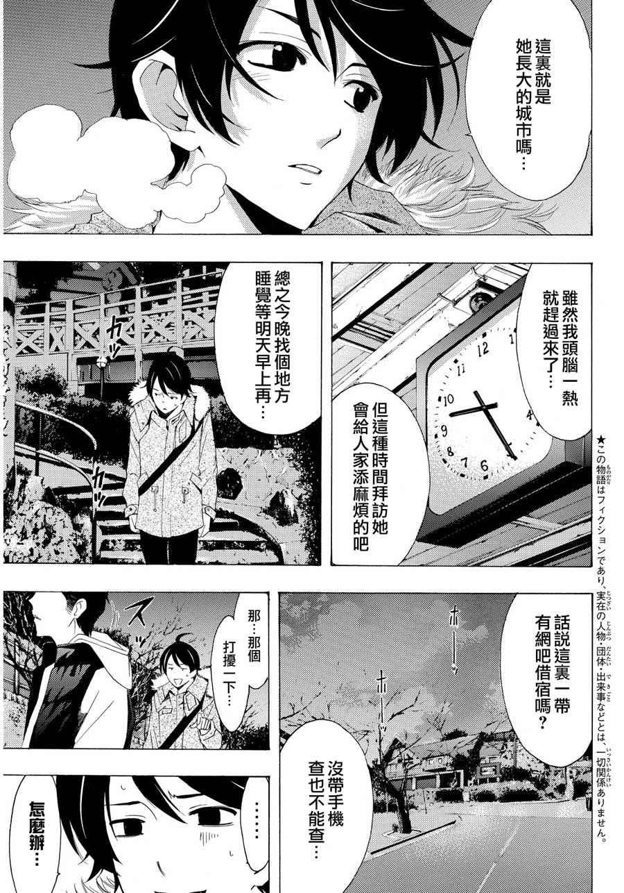 第107话