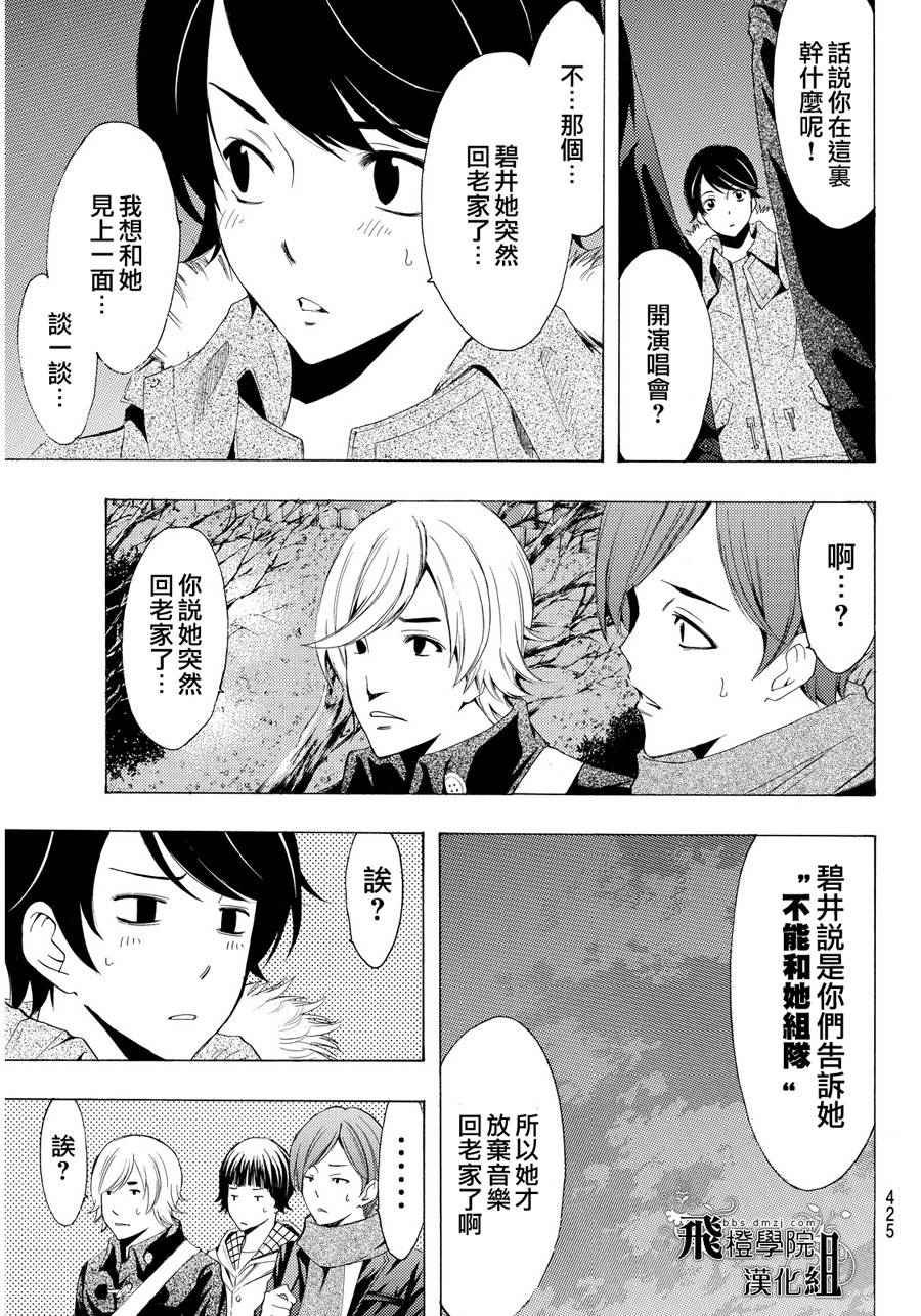 第107话