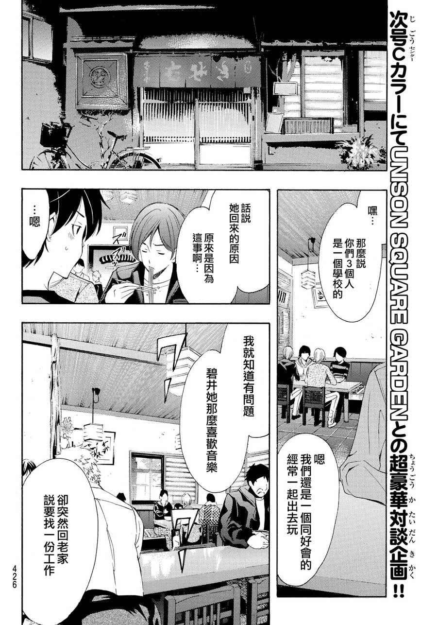 第107话