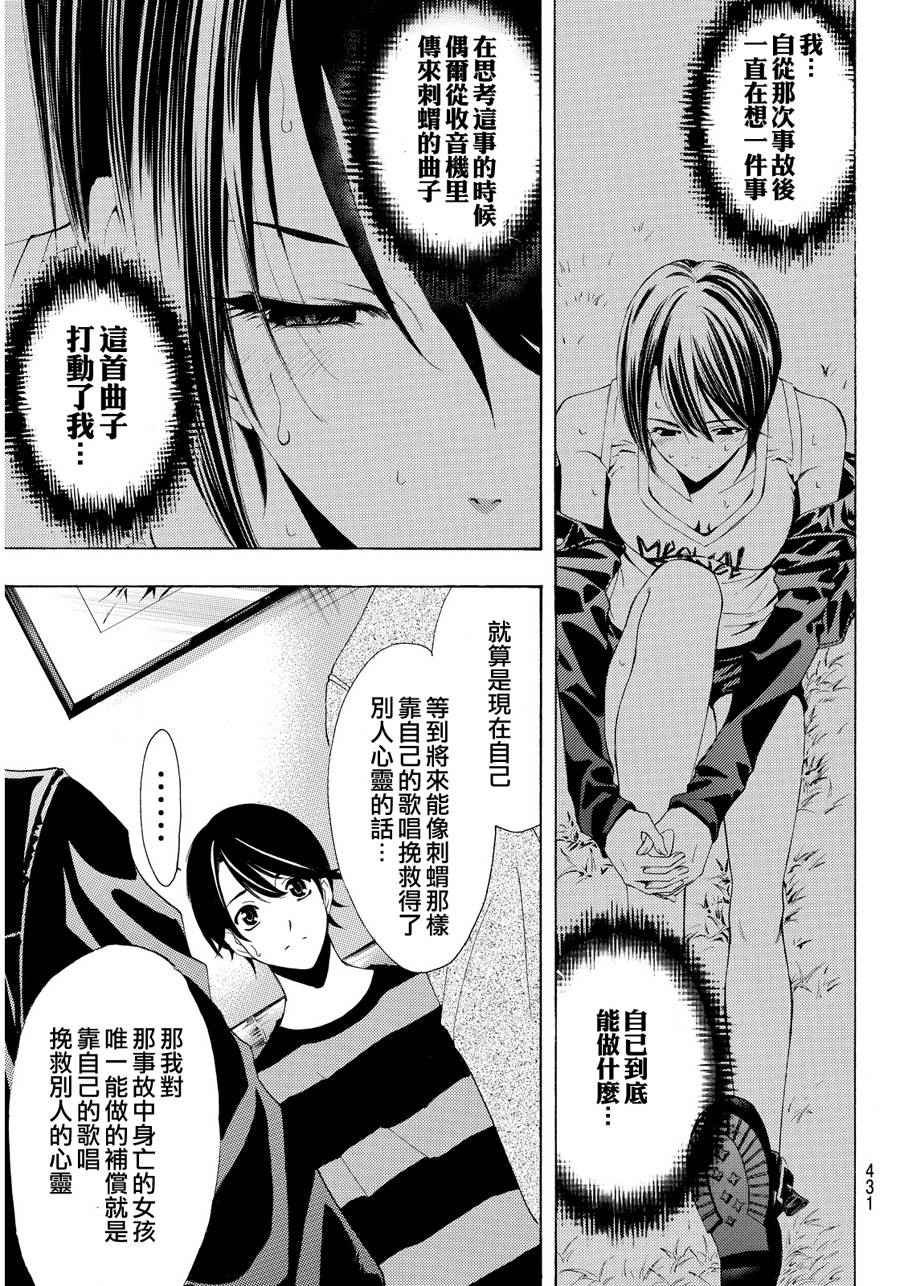 第107话