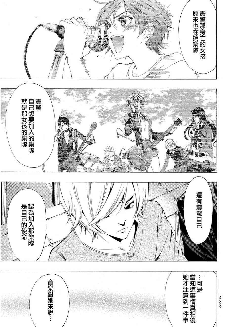 第107话