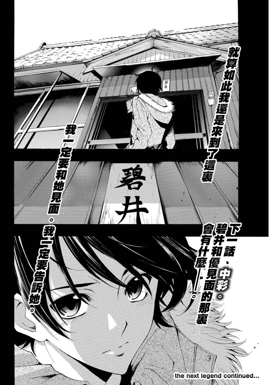 第107话
