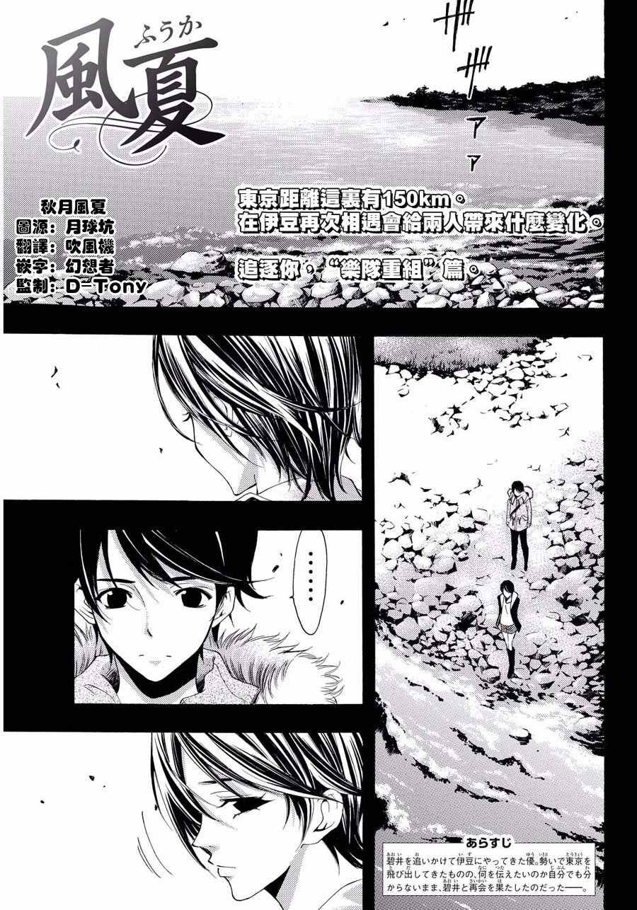 第109话