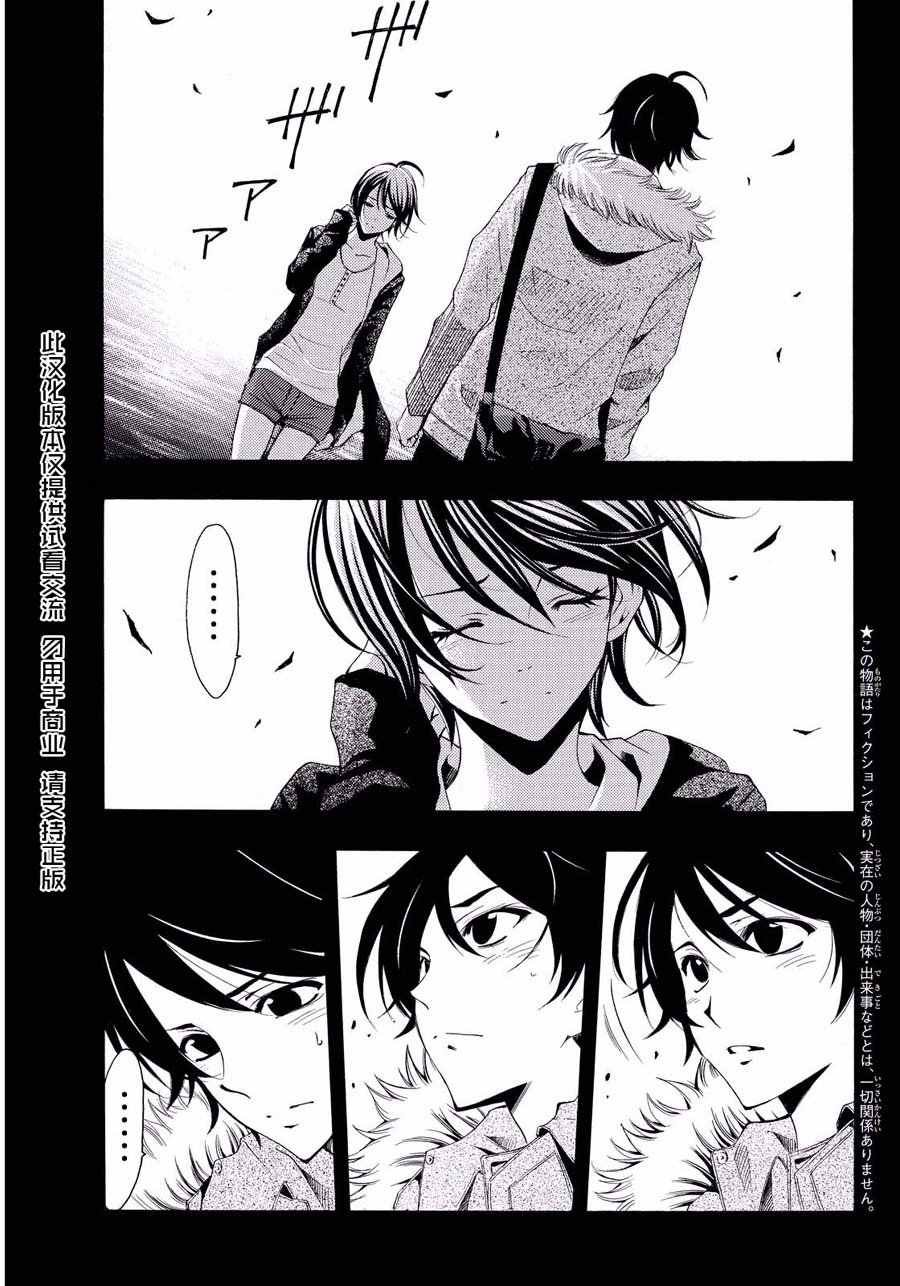 第109话