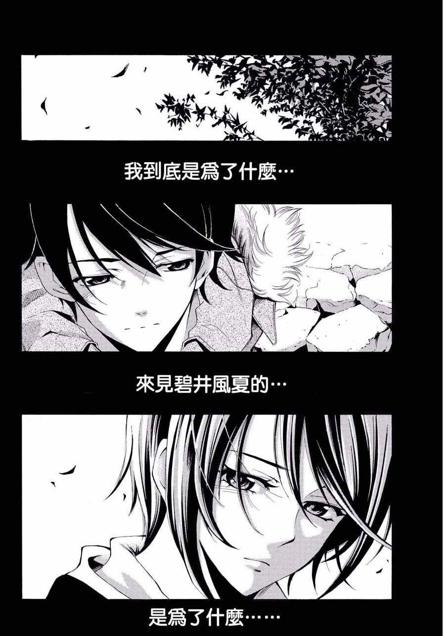 第109话