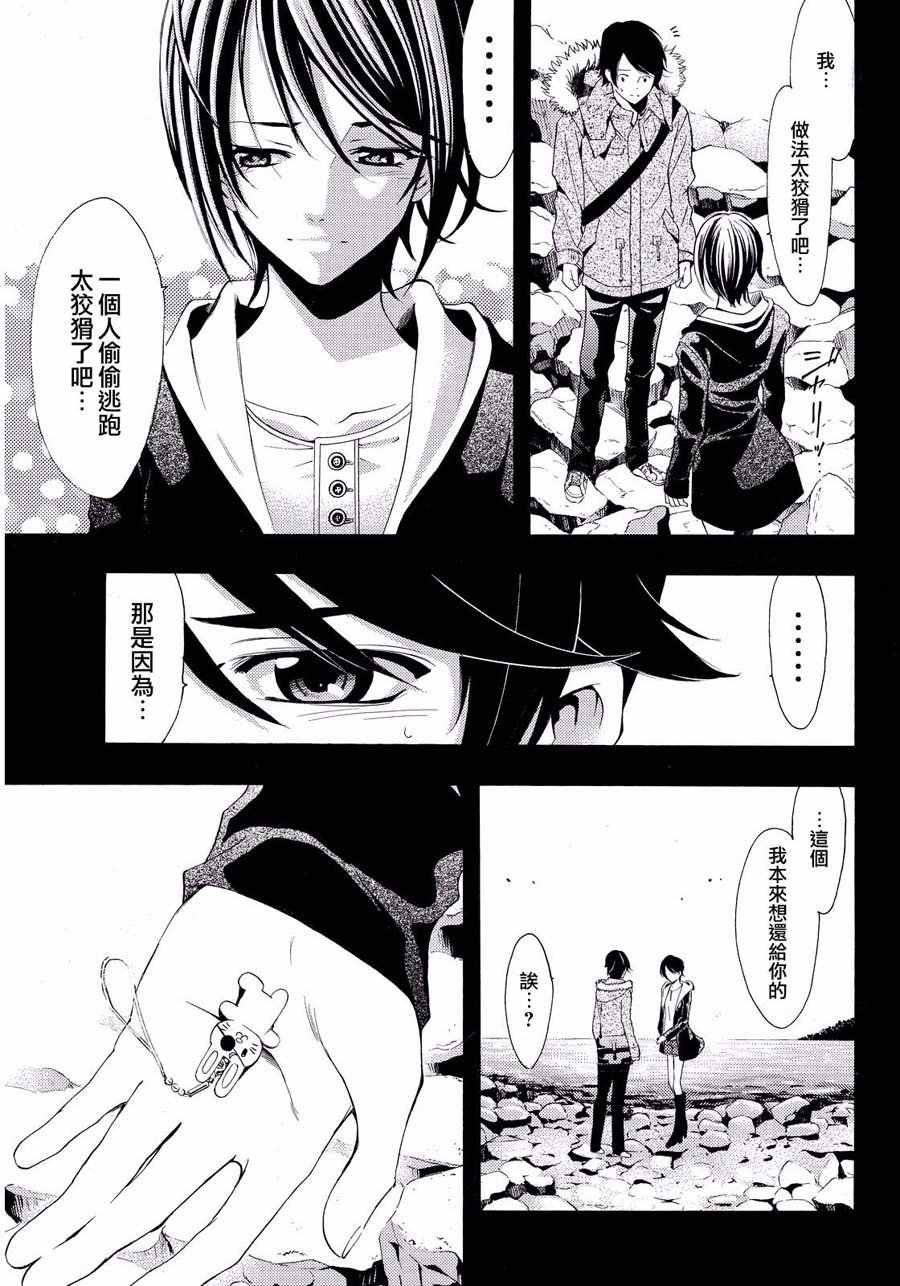 第109话