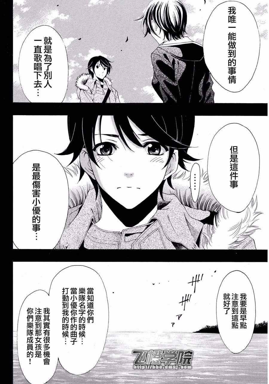 第109话