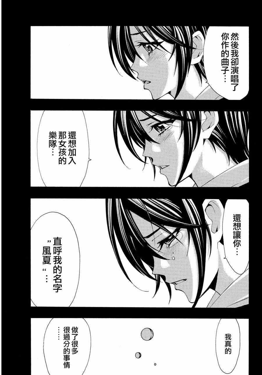 第109话