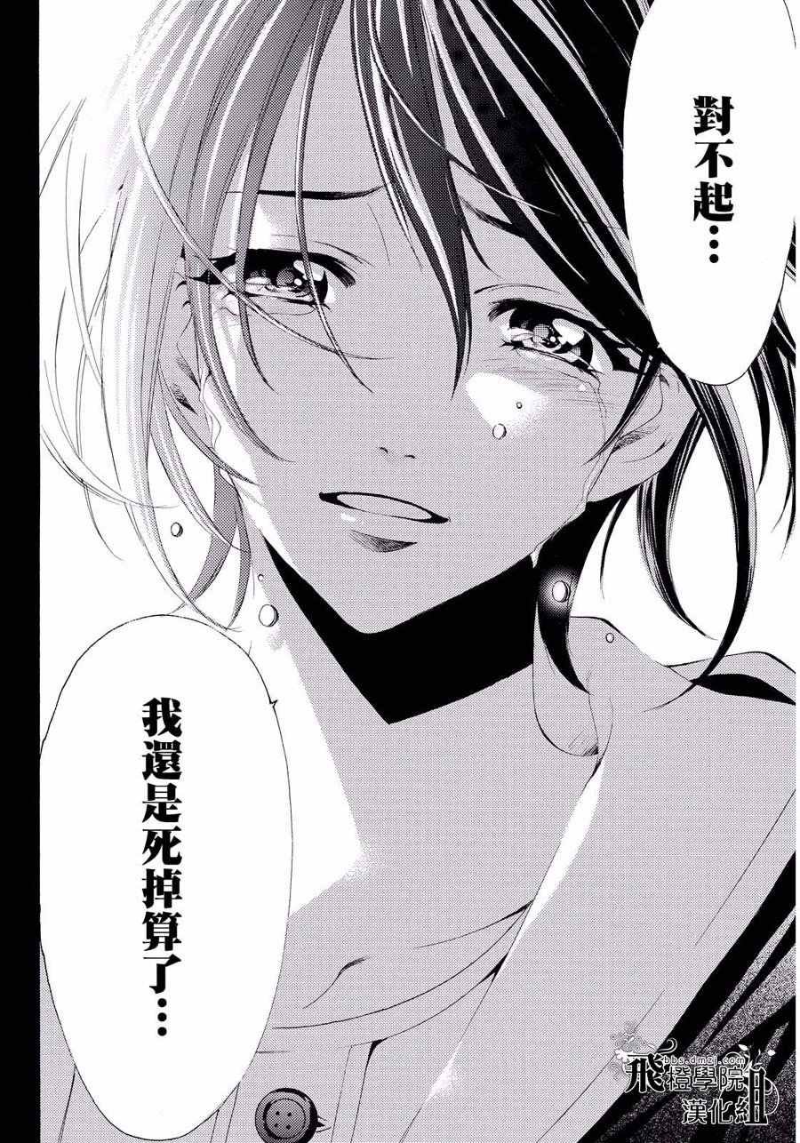 第109话