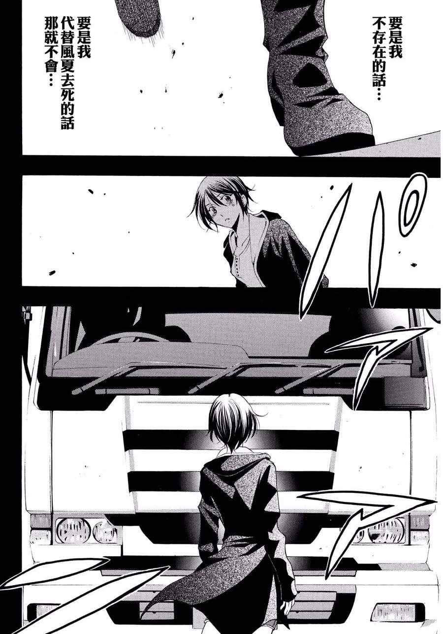 第109话