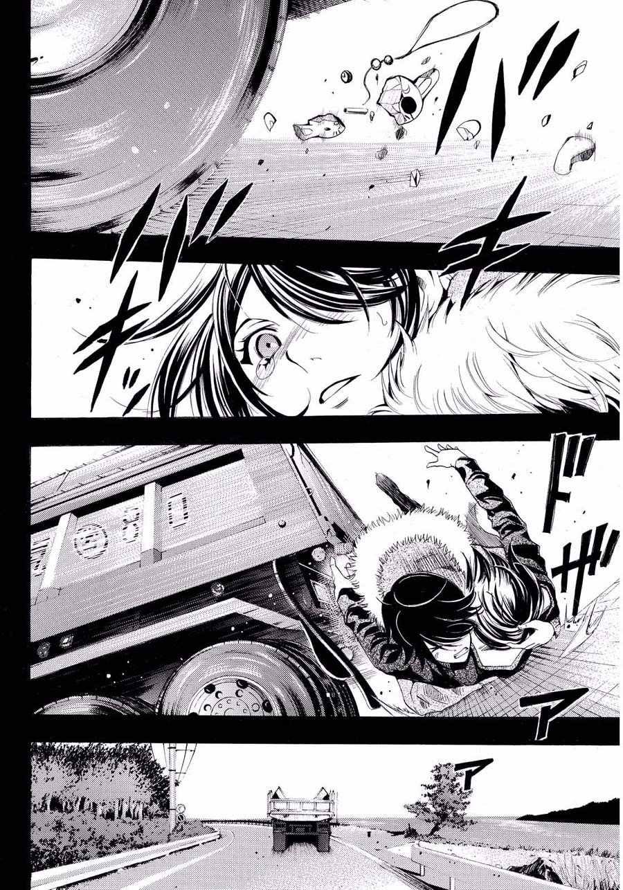 第109话