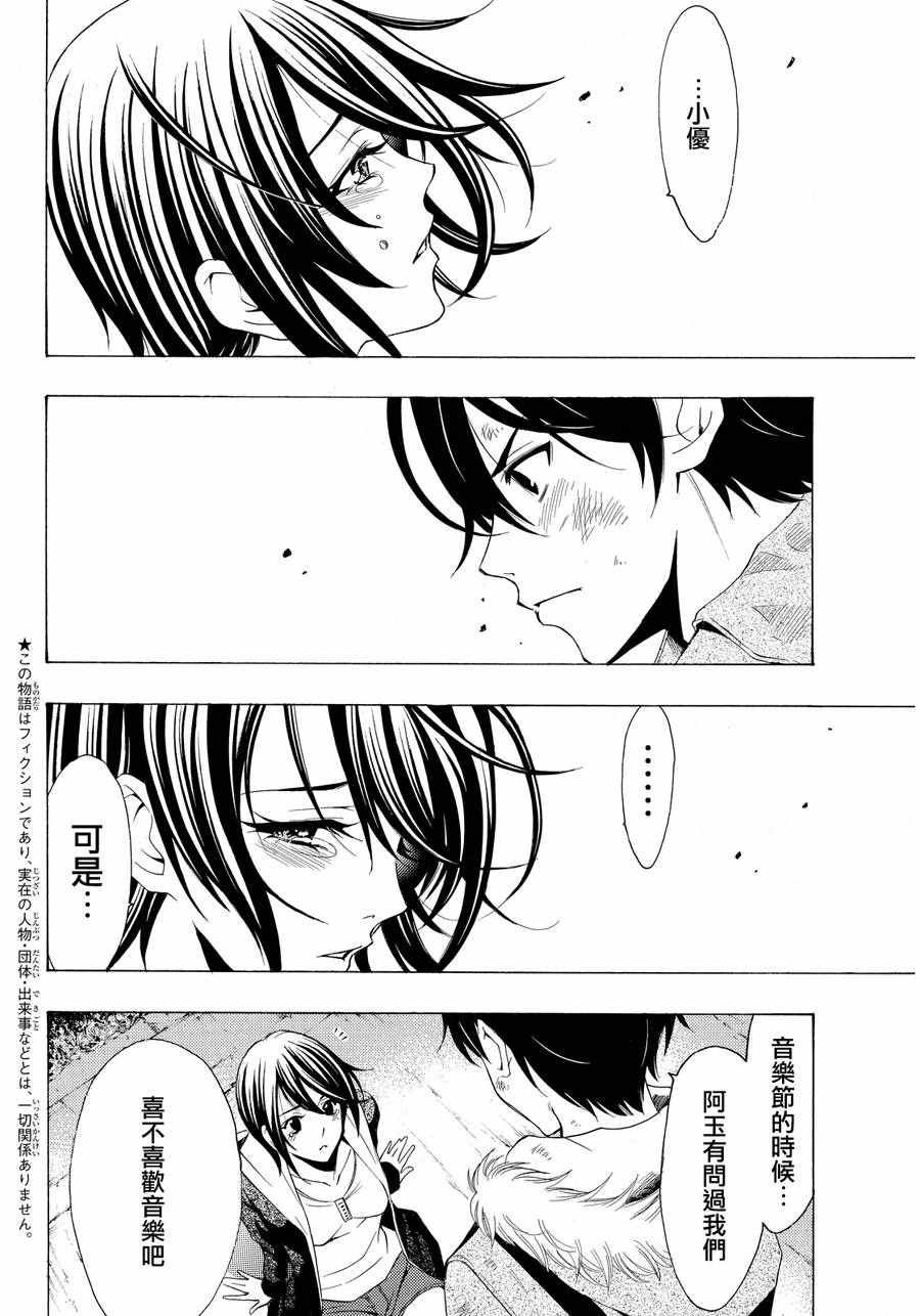 第110话