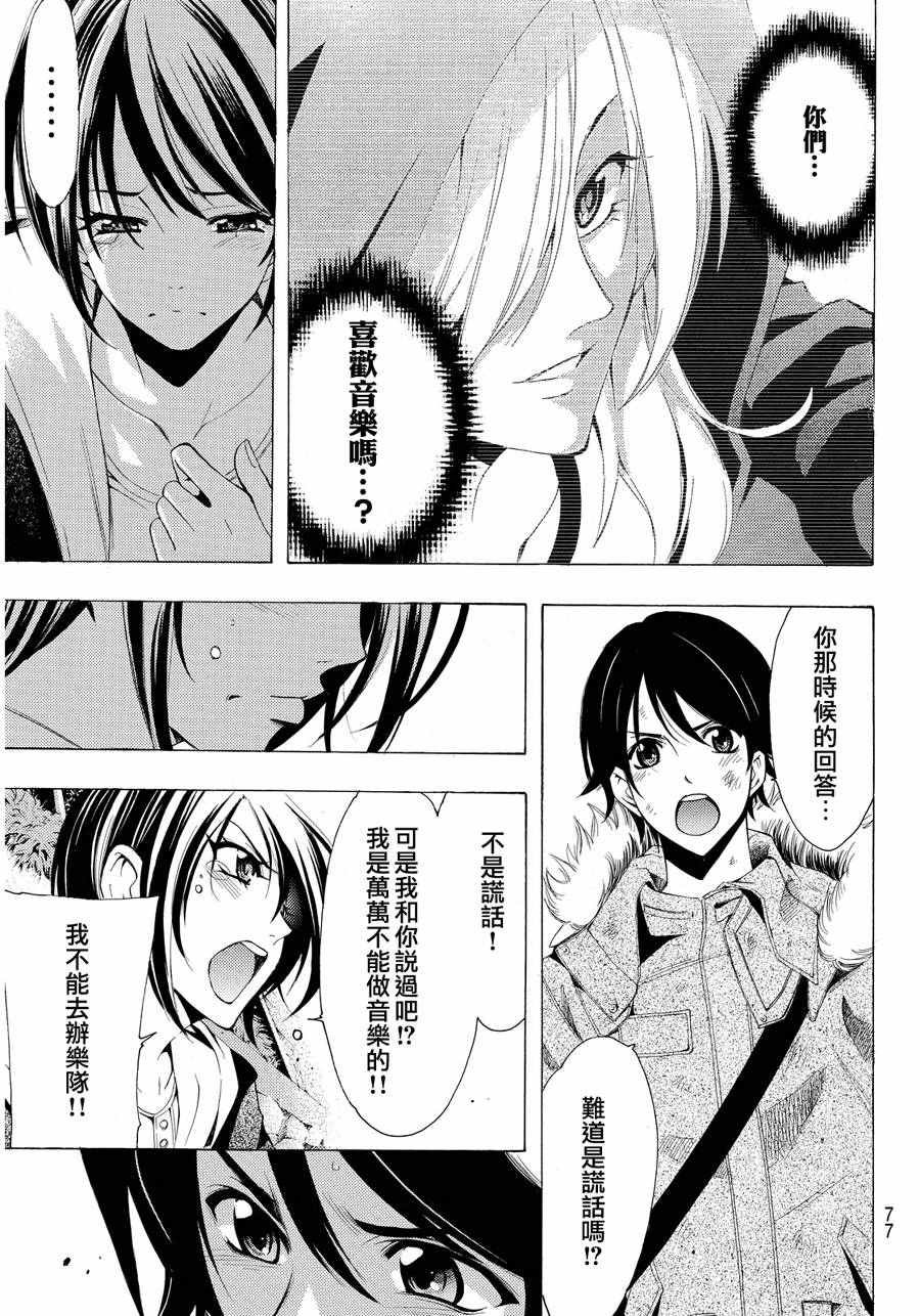 第110话