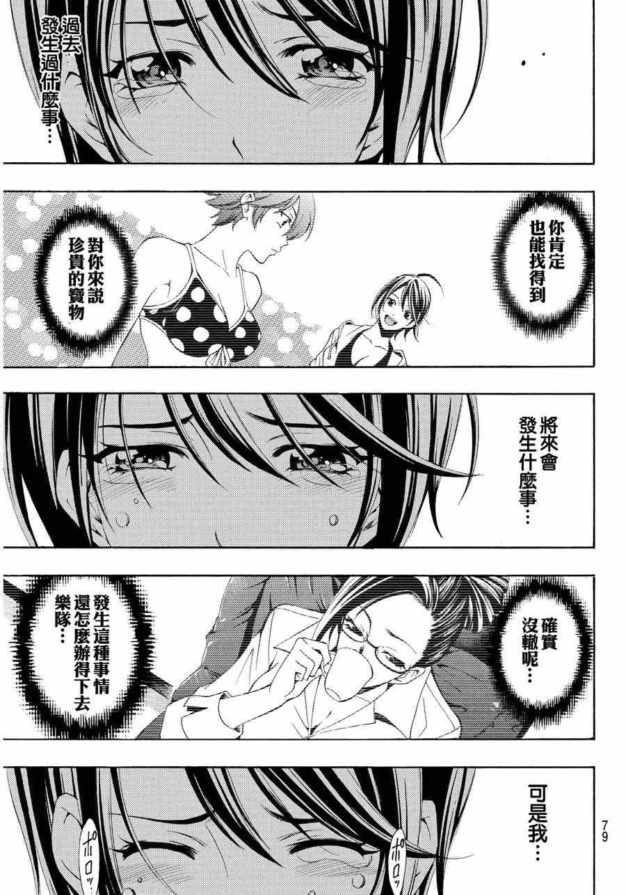 第110话
