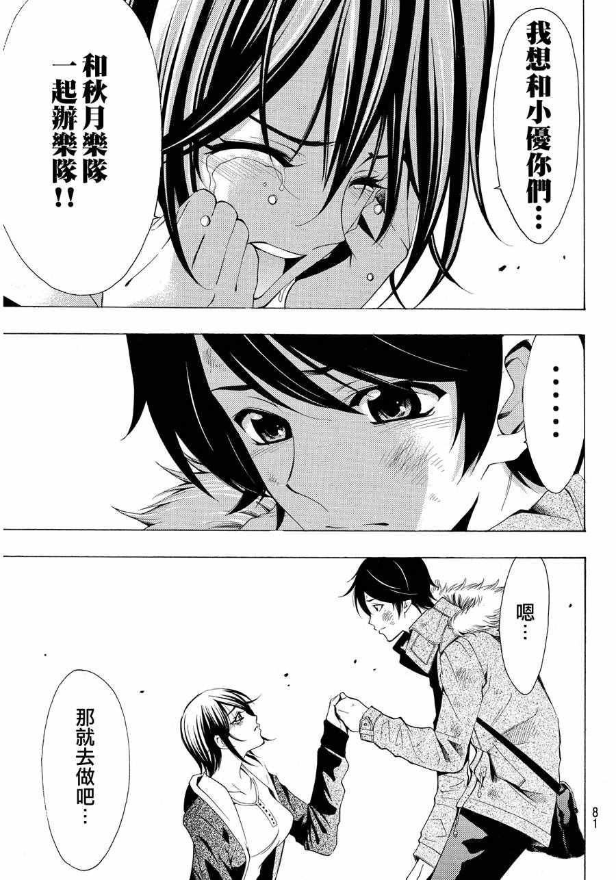 第110话