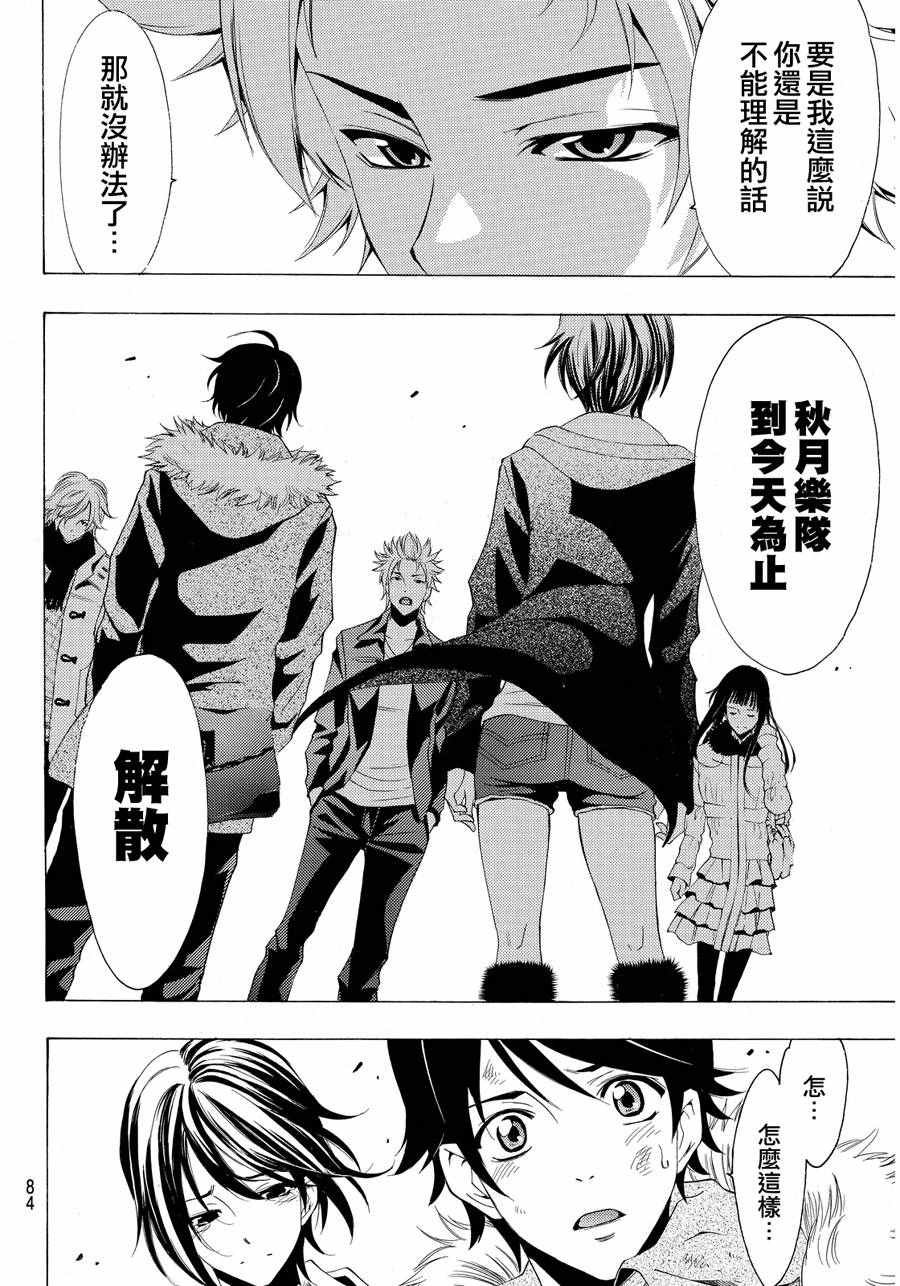 第110话