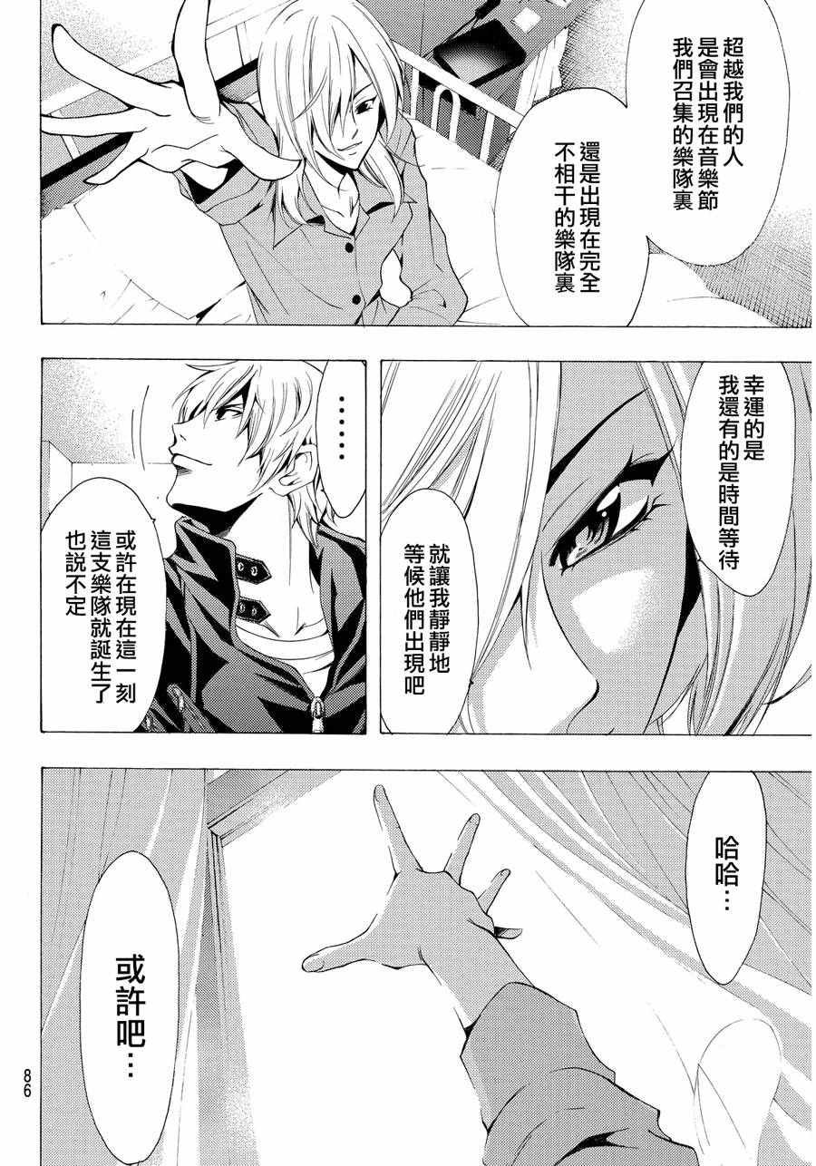 第110话