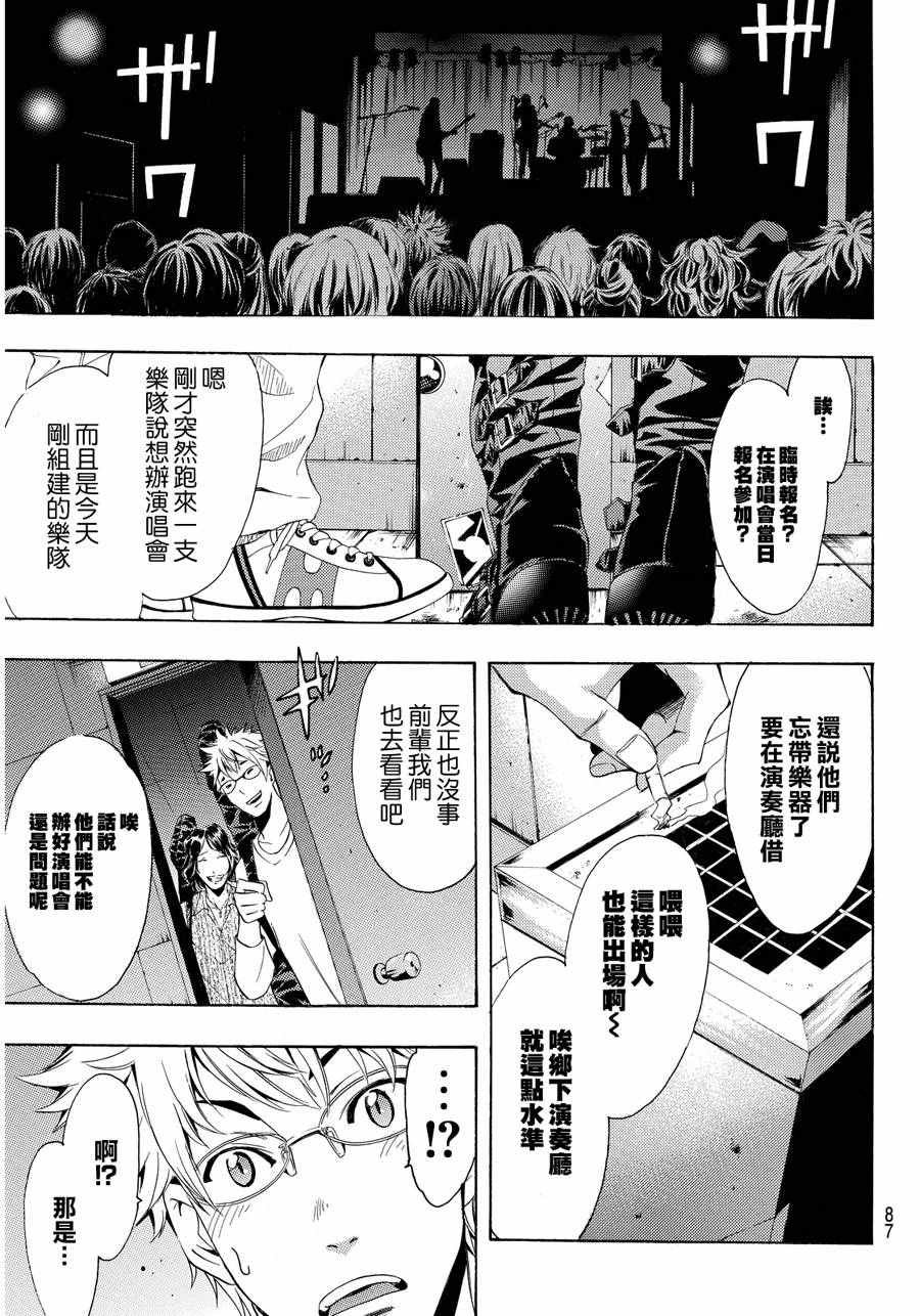 第110话
