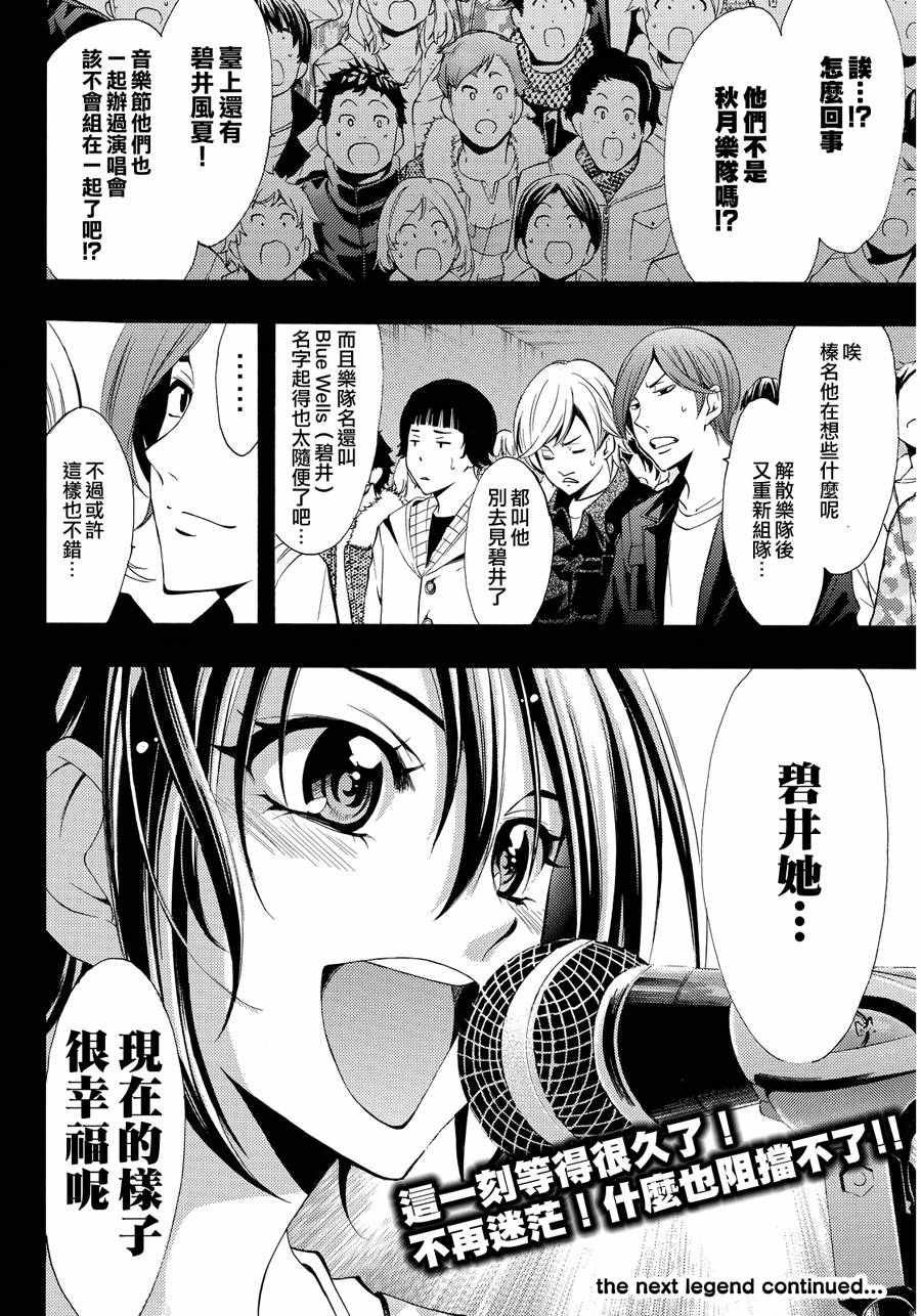 第110话