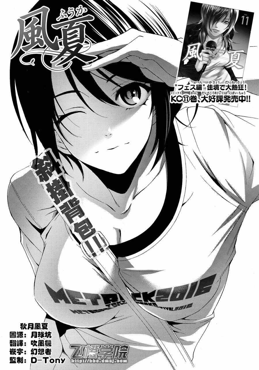 第111话