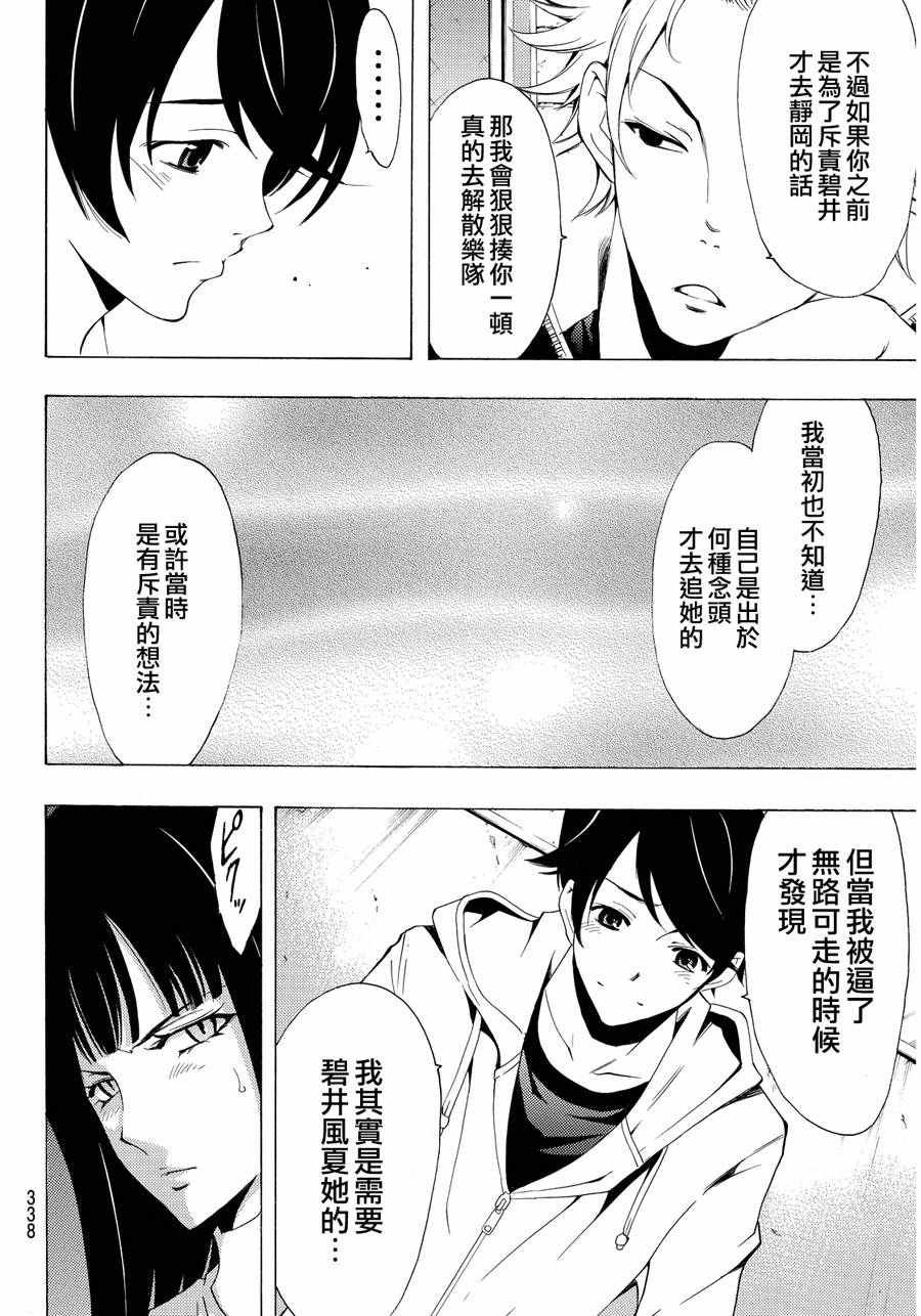 第111话