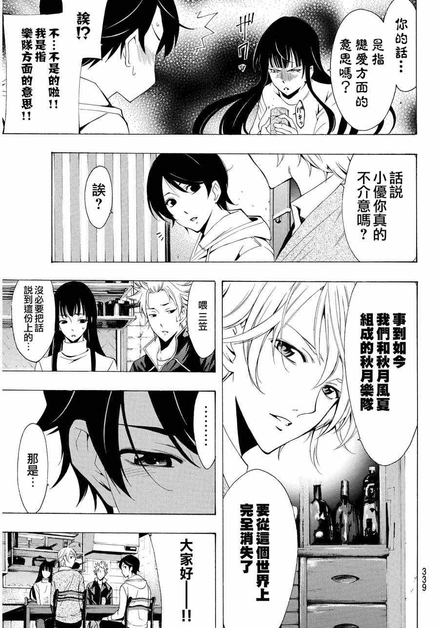 第111话