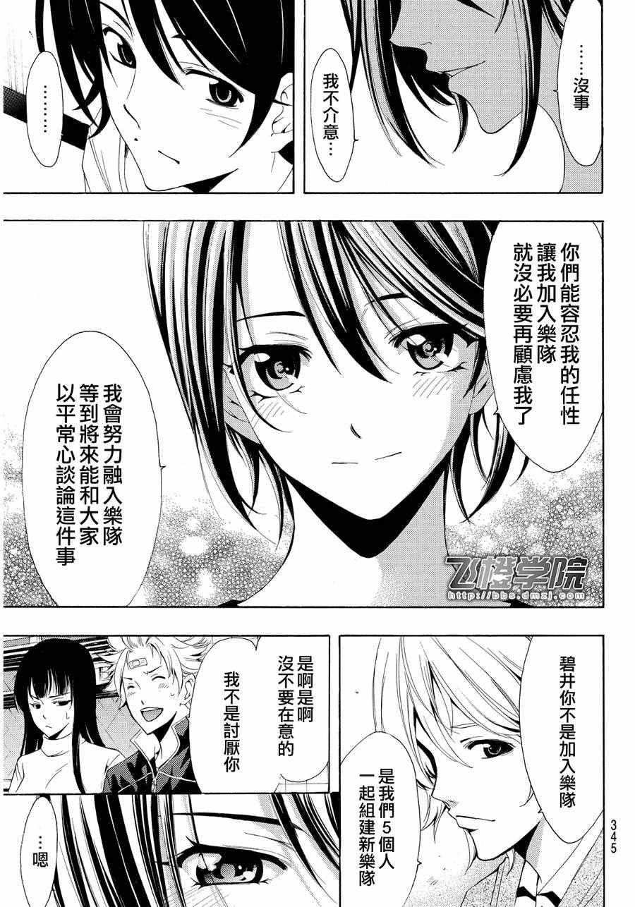 第111话