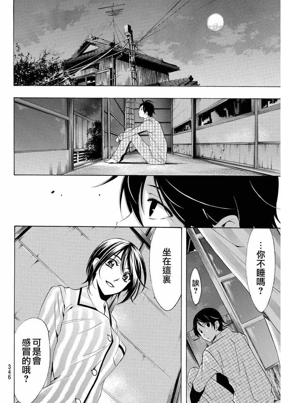 第111话