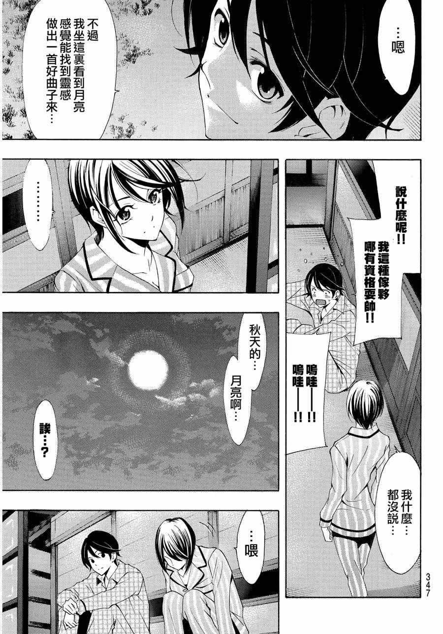 第111话