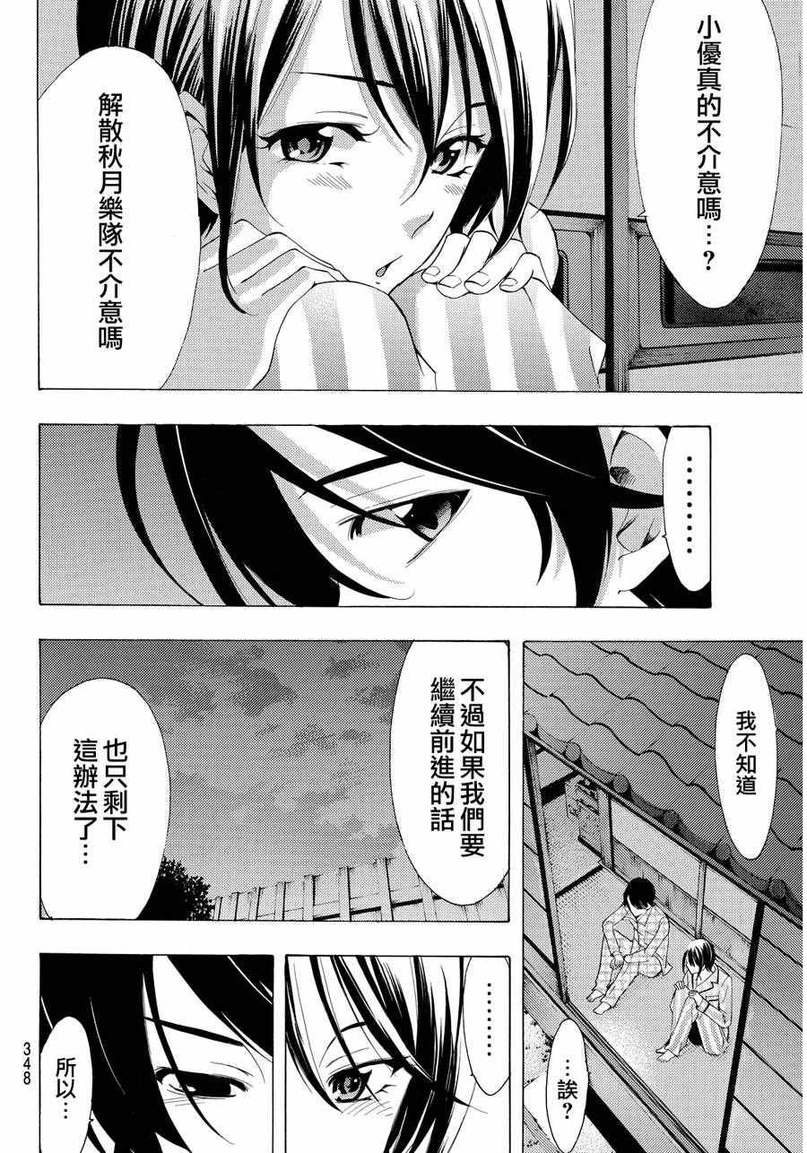 第111话