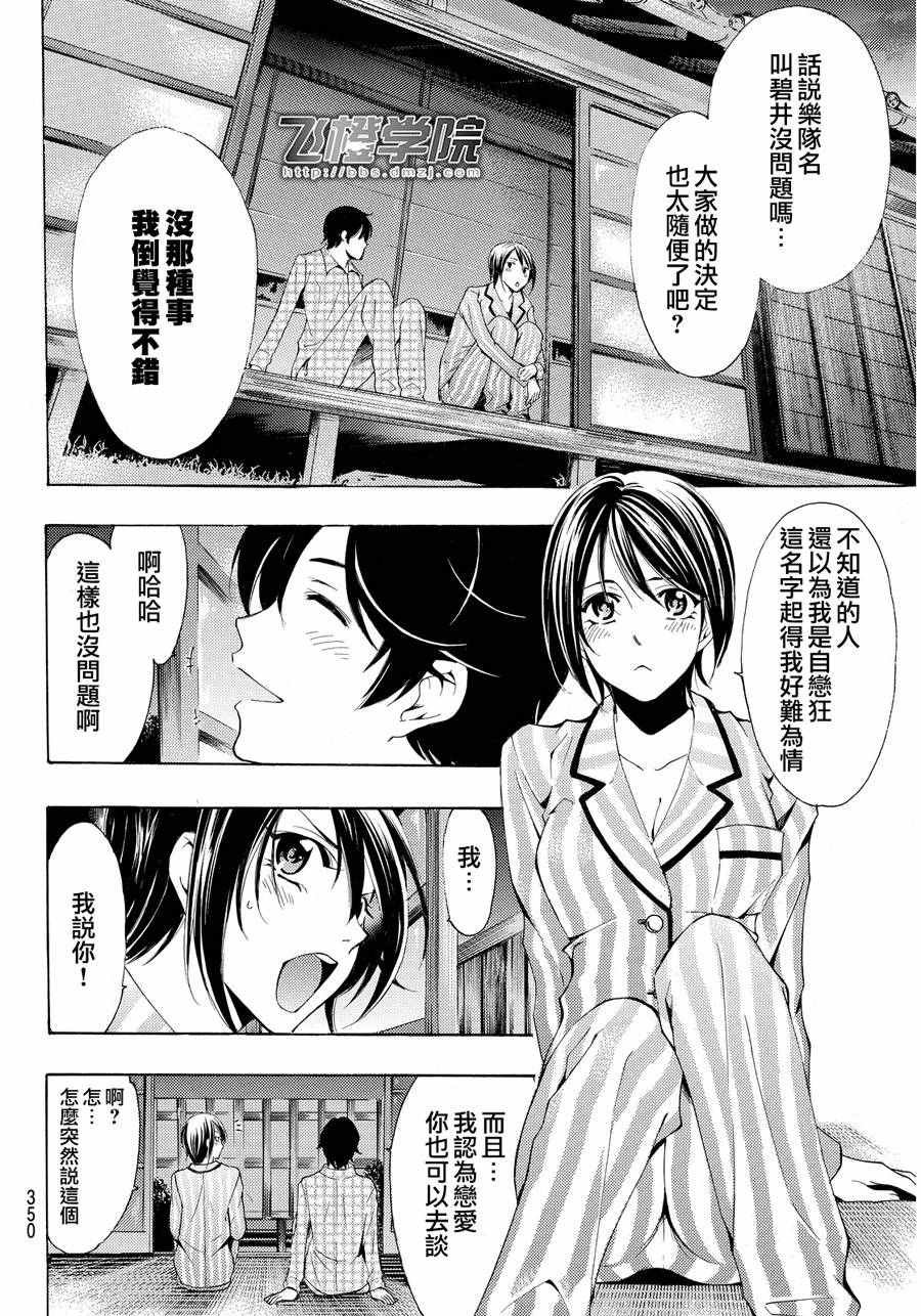 第111话
