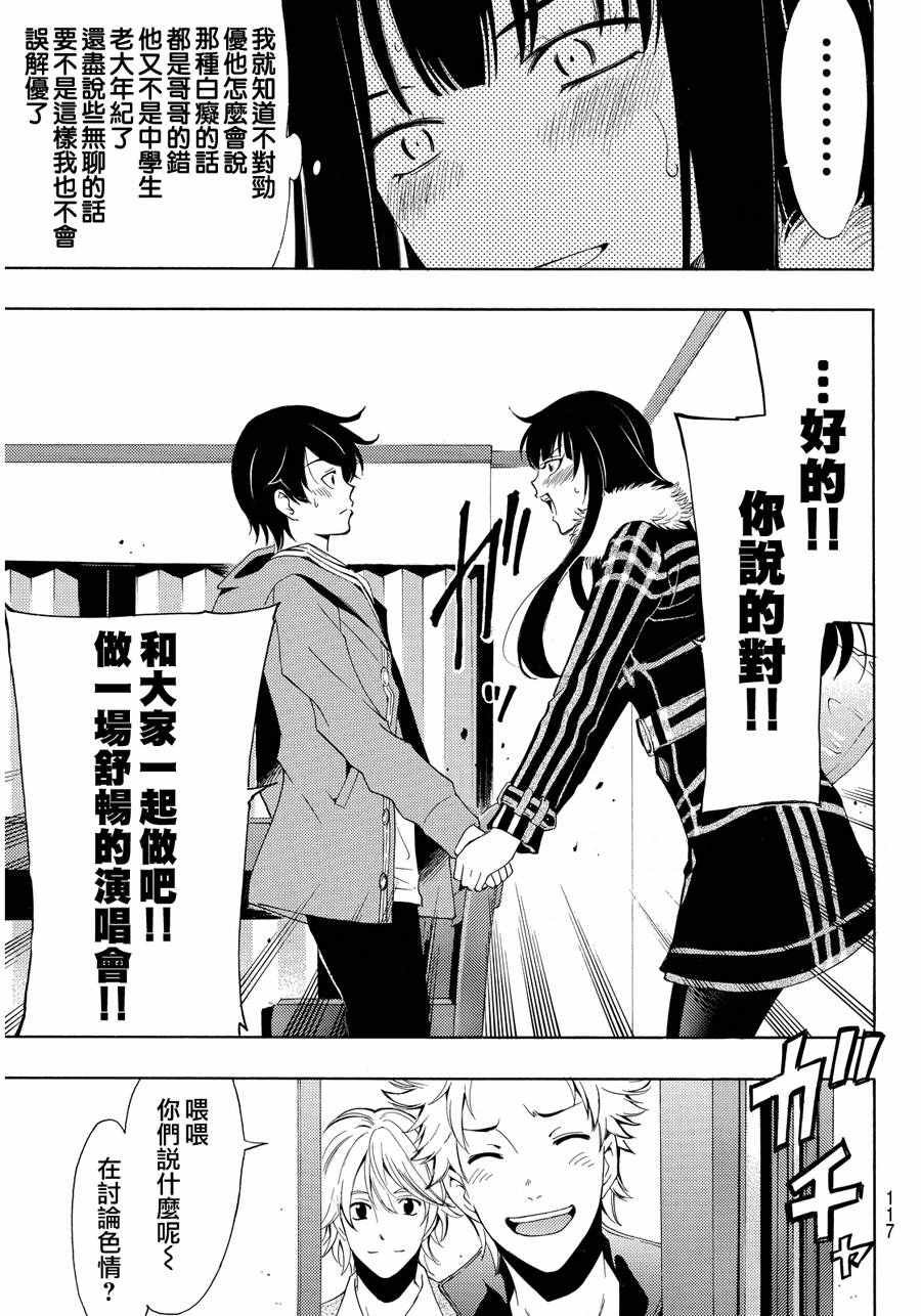 第112话