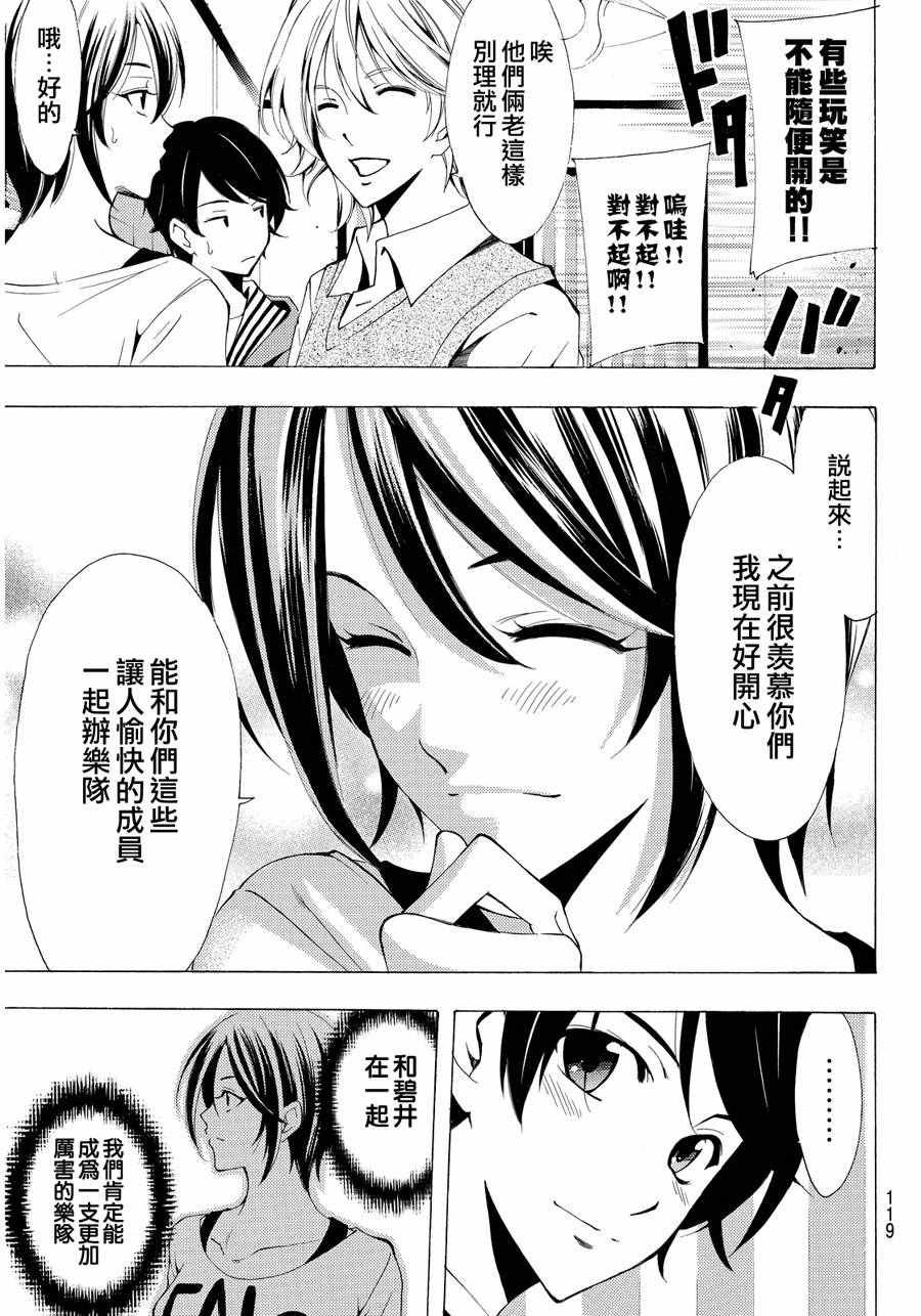 第112话
