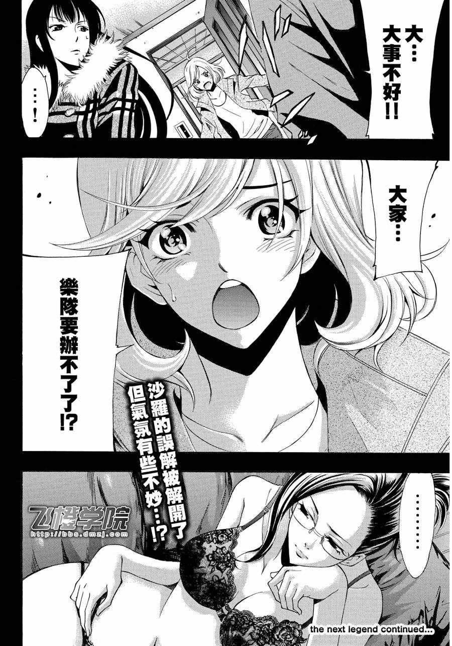 第112话