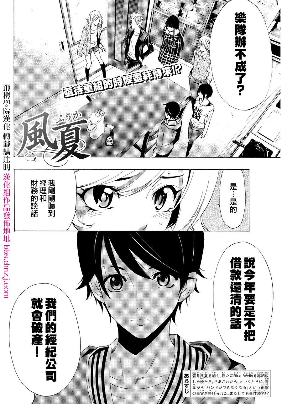 第113话