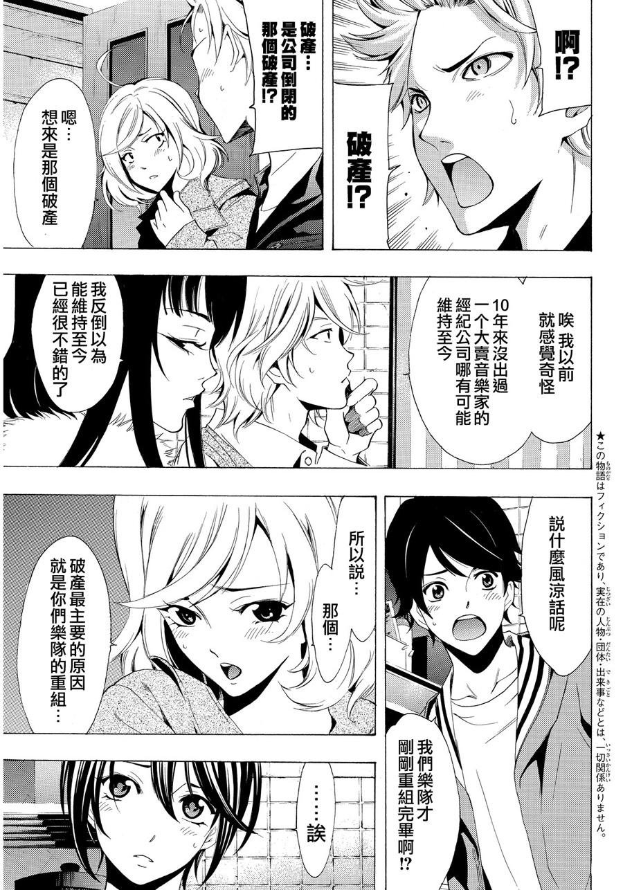 第113话