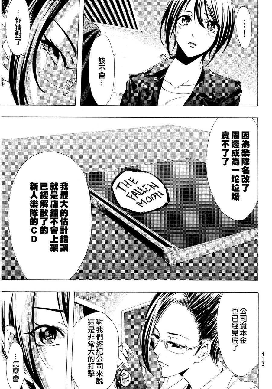 第113话