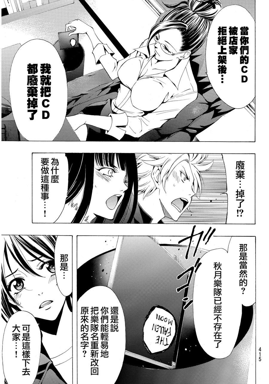 第113话