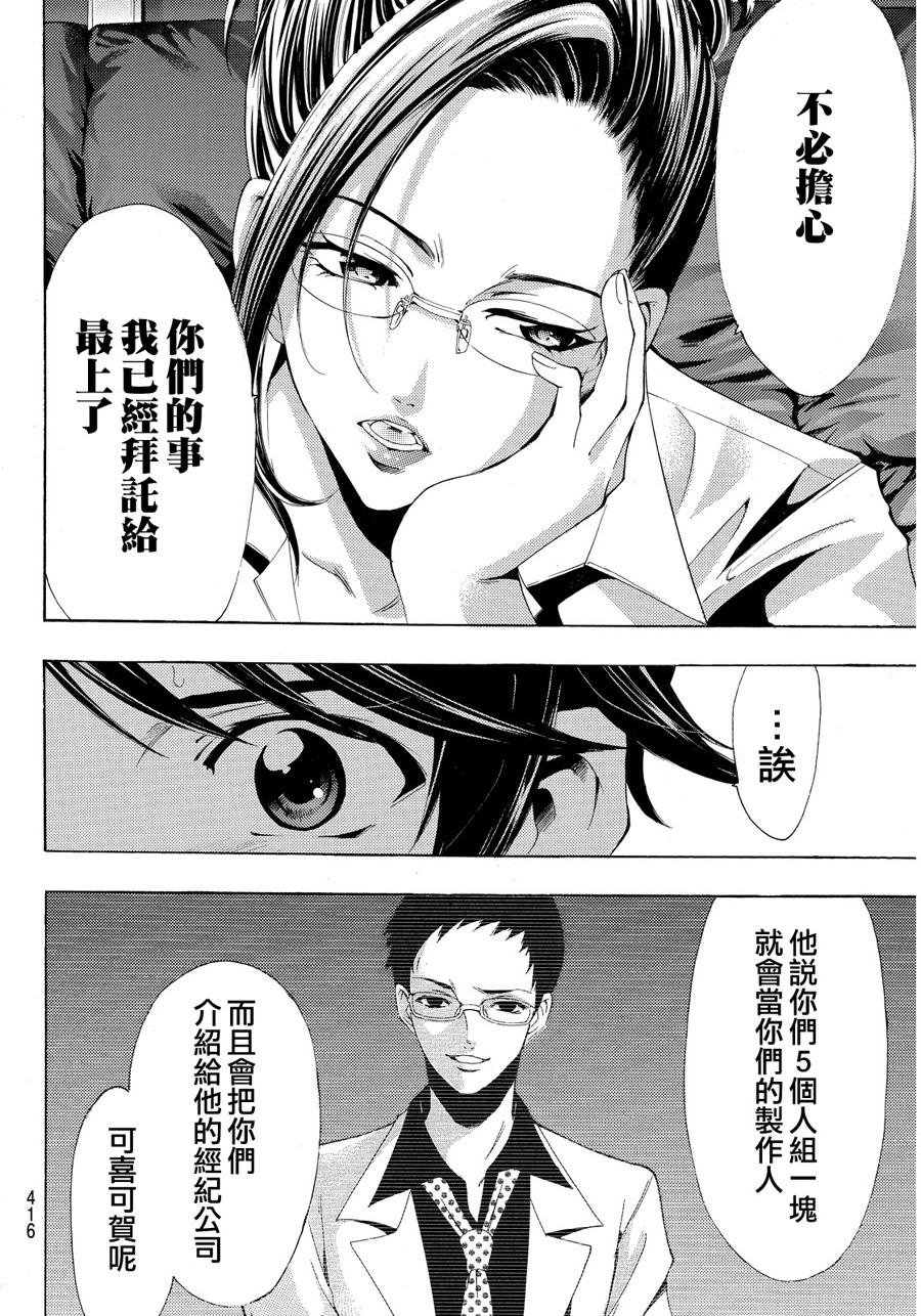 第113话