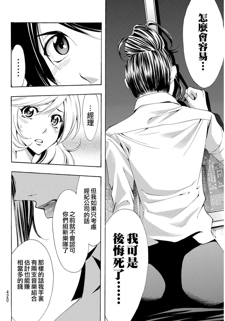 第113话