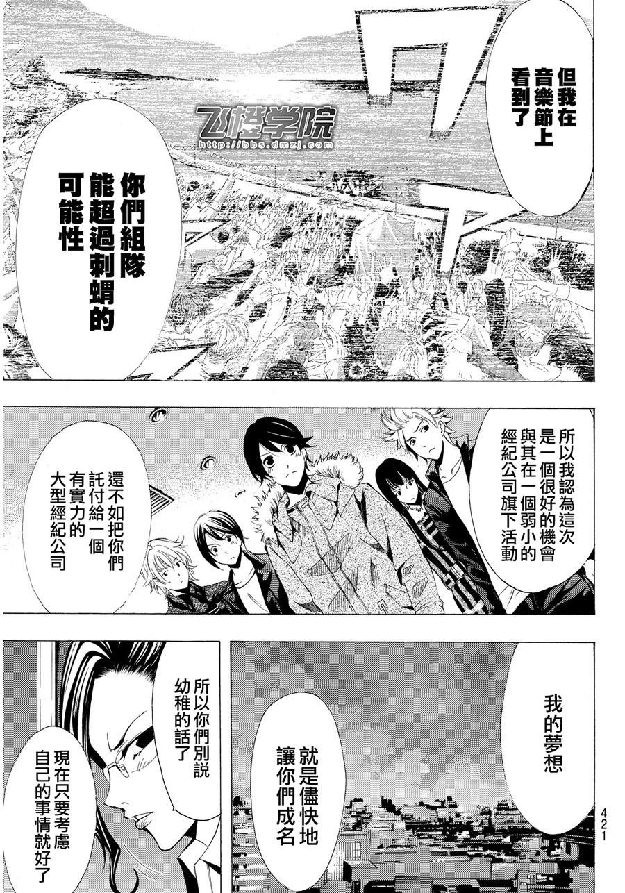 第113话