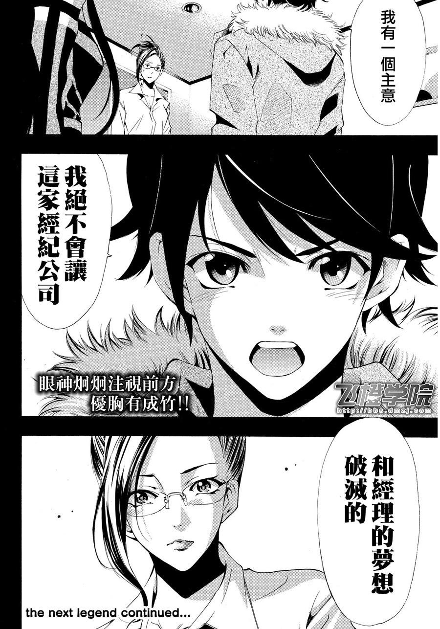 第113话