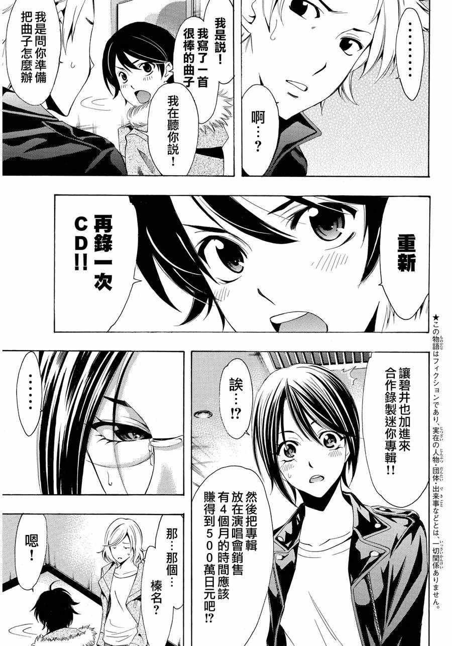 第114话