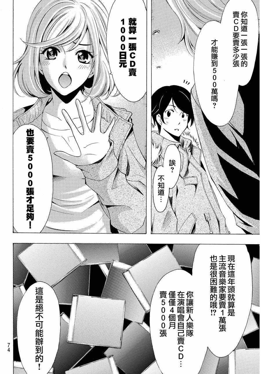 第114话