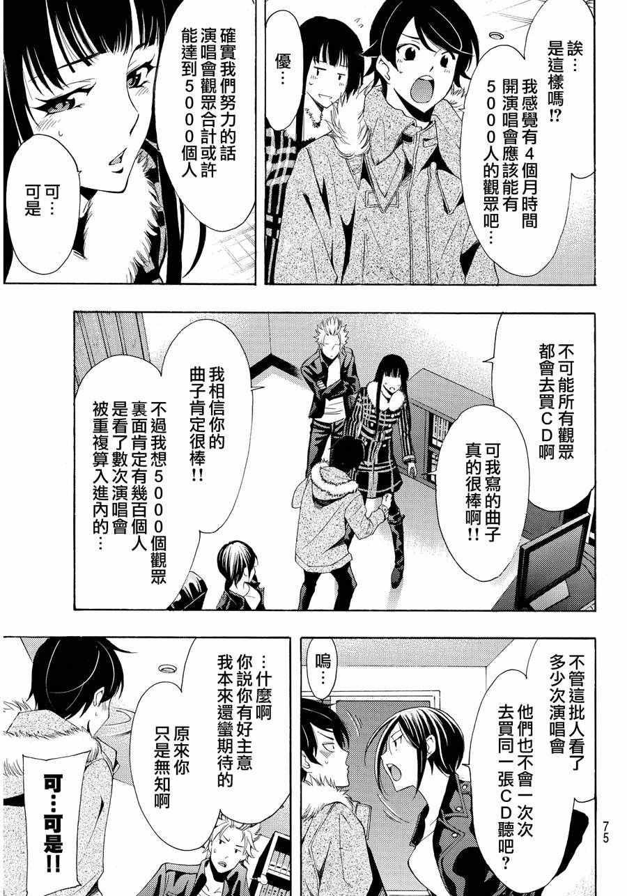 第114话