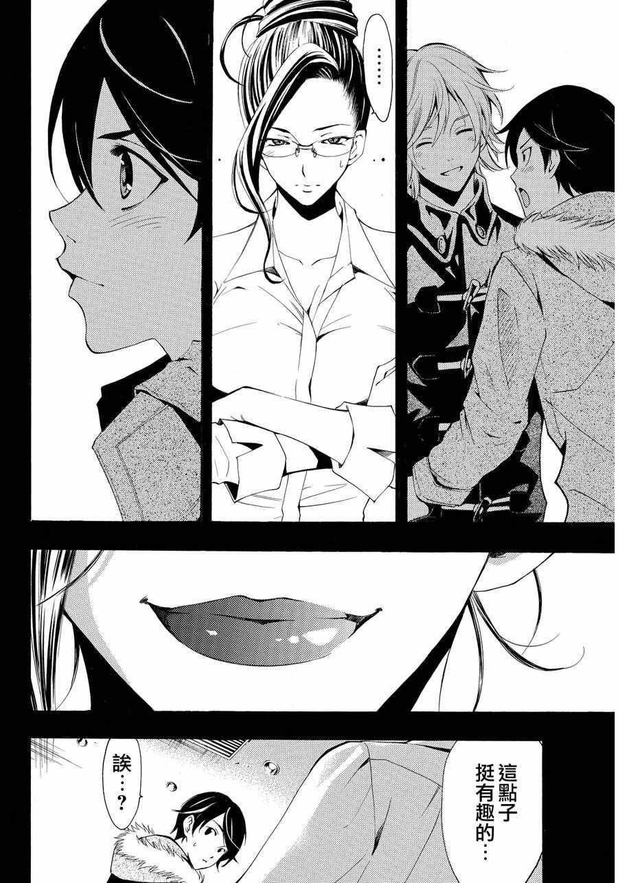 第114话