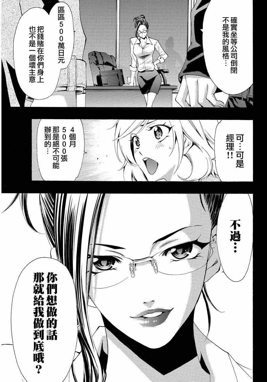 第114话