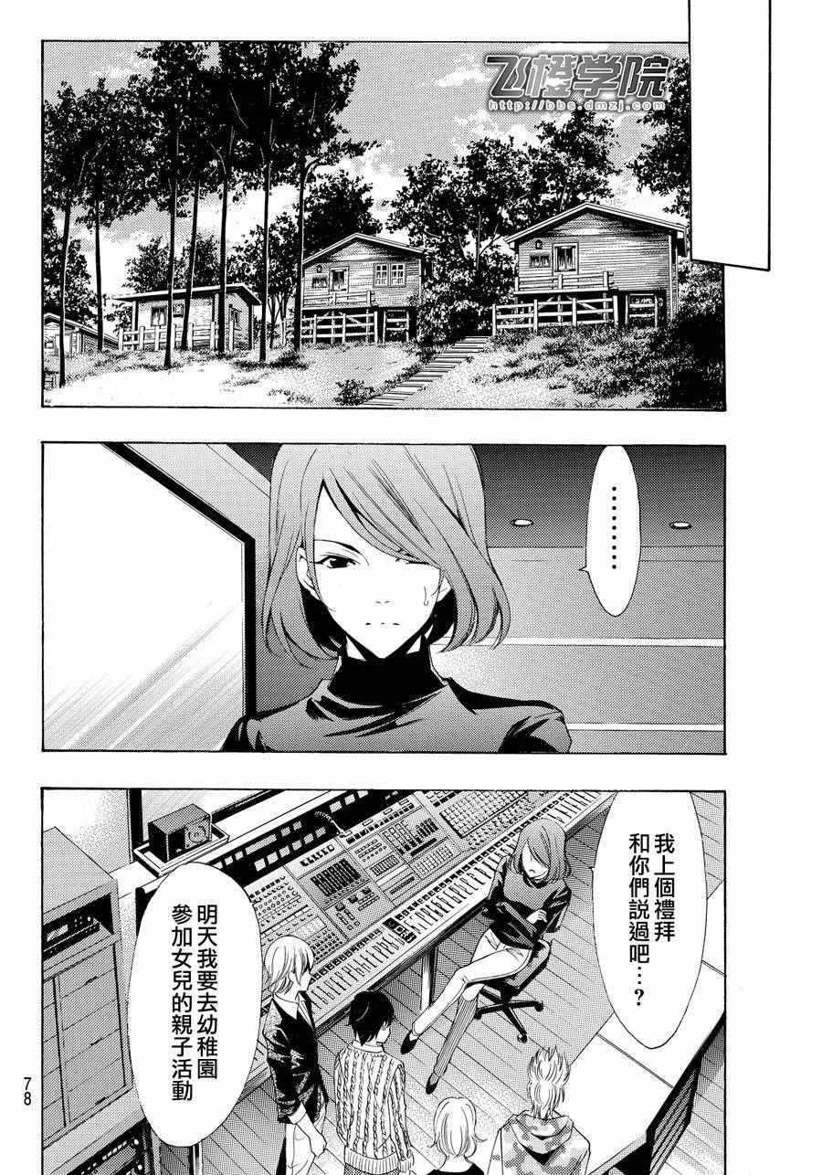 第114话