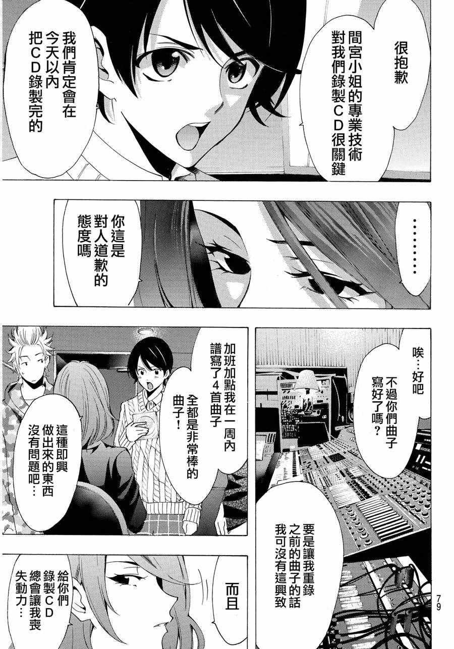 第114话